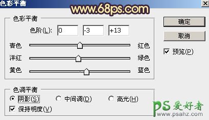 PS图片调色：利用素材给草地上的唯美情侣图片调出灿烂的秋季晨曦