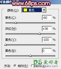 PS调色教程：给春日桃花美女照调出柔美的阳光色