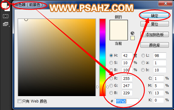 PS水晶立体三维字体制作：打造街头巷尾小酒吧外砖墙上的招牌字效