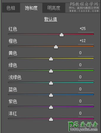 PS小清新调色教程：给粉嫩樱花少女人像照片调出日系小清新色彩。