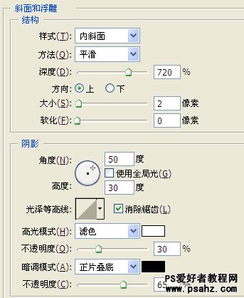 photoshop设计可爱的立体文字特效教程