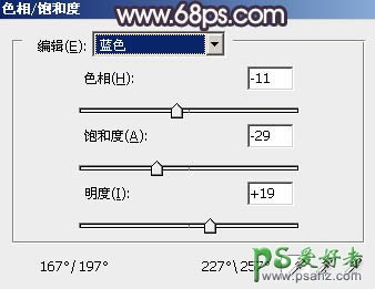 PS调色教程：给漂亮情侣婚纱照调出青紫色效果