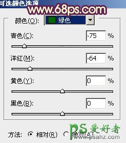 PS调色教程：给甜美的欧美少女外景照调出阳光色彩