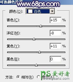 PS图片调色教程：给草地上自拍的女生唯美小清新照片调出秋季蓝红