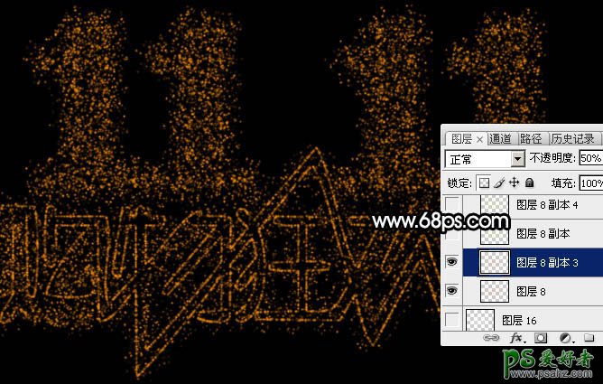 PS光芒字制作教程：设计一款金光闪闪的双十一放射粒子字-放射光