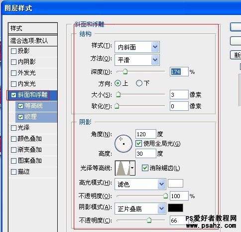 PS文字特效：设计红色复古宝石金边字，红宝石字