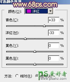 PS给喜气洋洋的国外儿童外景照调出柔美的暖色系