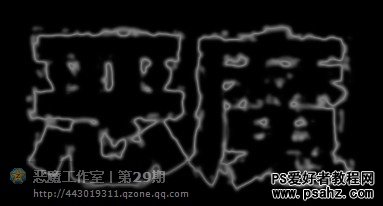 PS文字特效：设计光芒放射的文字效果