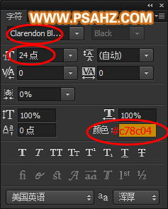 PS水晶立体三维字体制作：打造街头巷尾小酒吧外砖墙上的招牌字效