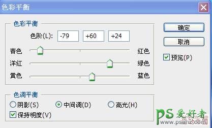 学习用PS抠图及合成技术制作出蓝色梦幻天使婚纱照，天使之翼婚片