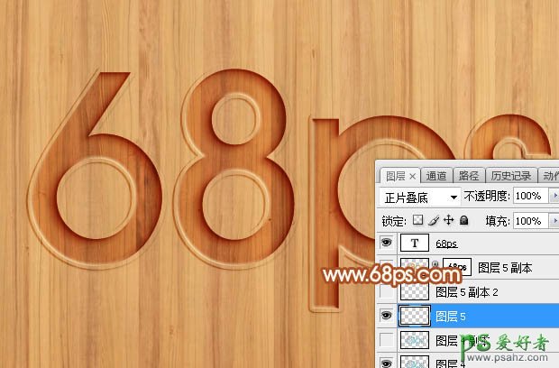 PS文字特效教程：学习制作逼真质感的木板浮雕字-木质纹理雕刻字