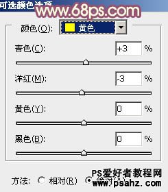 PS调色教程：利用通道给甜美的女孩儿调出橙红色