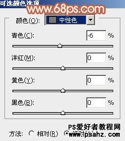 PS调色教程：给草地上的欧美少女图片调出唯美 淡调橙黄色