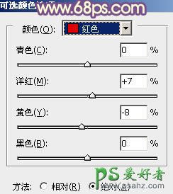 PS婚片调色实例教程：调出情侣男女温馨的黄色调