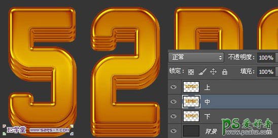 ps立体字教程_打造超强质感的金色立体字_金属立体字_3D立体字