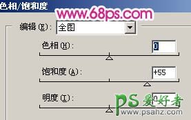 PS少女照片调色实例教程：打造粉嫩油光的美女肤色