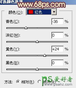 photoshop调出淡橙色效果外景情侣婚片写真照