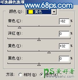 PS给欧美职业装少女外景照调出性感的蓝调风格