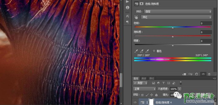 PS工具使用技巧教程：学习照片调色过程中色相饱和度工具的运用。