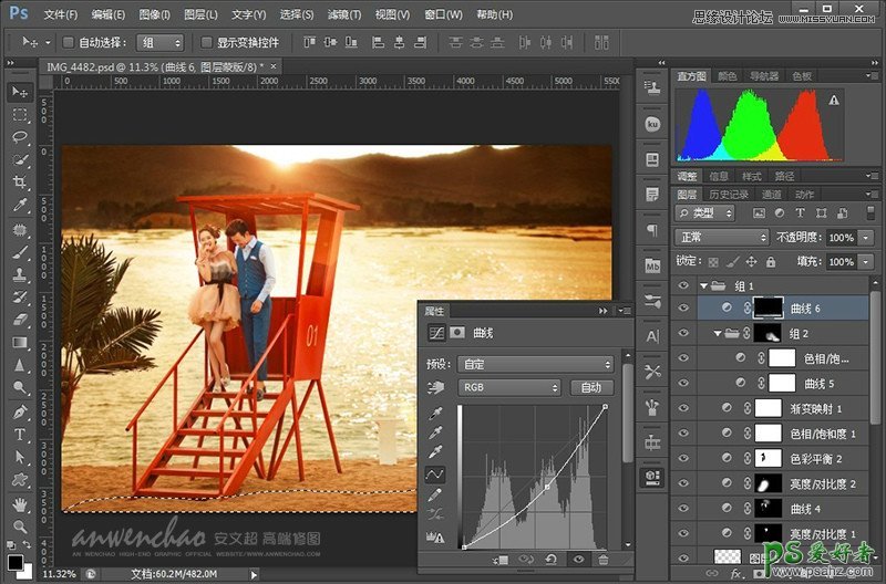 Photoshop给山区水库边拍摄的情侣婚纱艺术照调出暖暖的夕阳景色