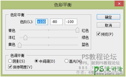 PS场景合成：利用合成技术打造在柜子里表演戏曲的人物。