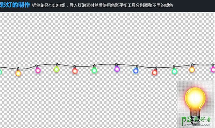 PS立体文字特效制作教程：设计气派的圣诞节积雪文字，立体字体