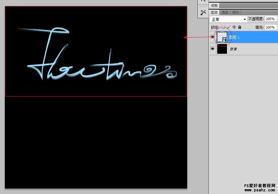 PS文字特效教程：制作流光艺术字效果文字教程