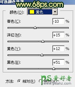 PS调色教程：给树林中的旗袍美女照调出暗调红青色