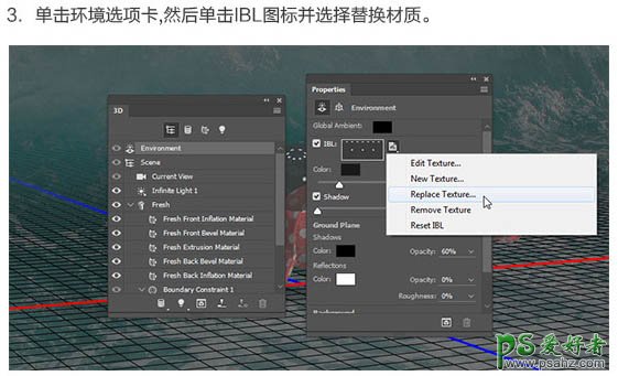 利用Photoshop中的3D工具制作真皮质感的立体字，皮质3D立体字