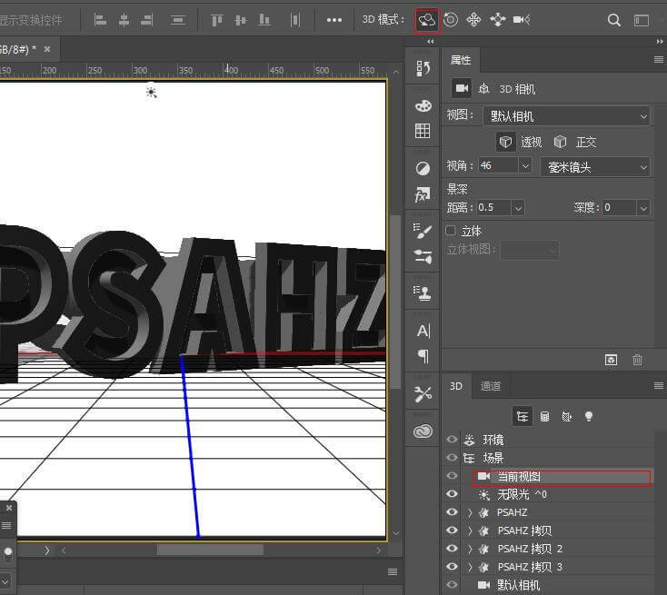 利用photoshop3D工具制作漂亮的金属立体字，立体金字，立体艺术