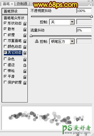 PS中秋节艺术字设计教程：利用素材打造唯美梦幻霓虹灯光斑字体