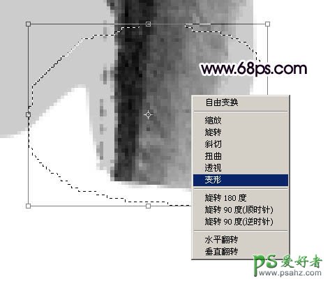 PS字体特效制作教程：设计一款浓厚的水墨艺术字-水墨秋字