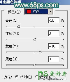 photoshop调出漂亮斑斓的橙红色浪漫爱侣婚片