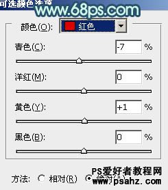 PS调色教程：给阳台上的美女艺术照调出黄褐韩系色