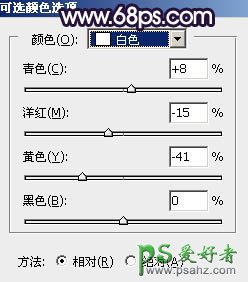 PS调色教程：给树林中自拍的可爱女孩生活照调出秋季蓝紫色