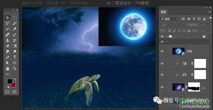 Photoshop合成深夜中海龟畅游星空的场景特效图，海龟的夜游旅行