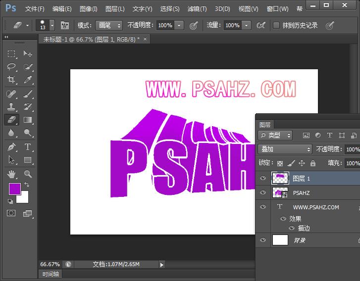 PS字体教程：学习制作一个紫色3D变形字体，广告立体字，海报字。