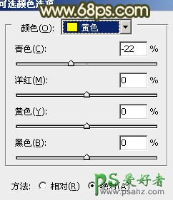 PS调出柔和的淡黄色漂亮情侣外景婚片教程