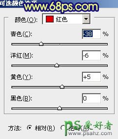 PS调色教程：给漂亮欧美少女婚纱照调出深蓝的秋季色