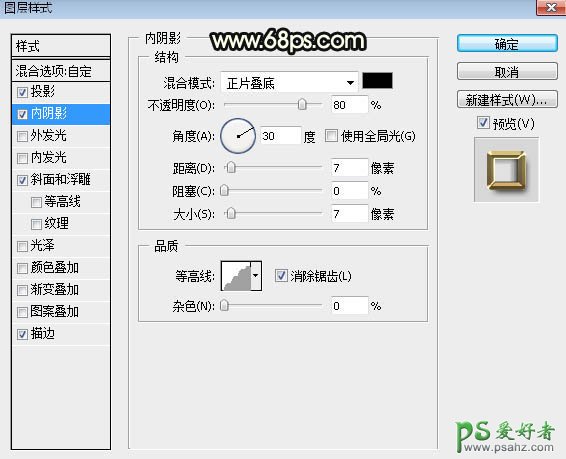 PS情人节字效教程：制作漂亮的光斑效果的情人节金属立体艺术字