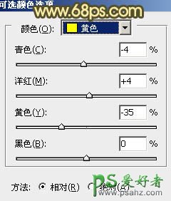 photoshop给情侣婚纱照调出暖暖的秋景金色效果