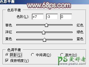 PS调色教程实例：给迷人的妹妹私房照调出唯美秋季暖洋洋的色彩