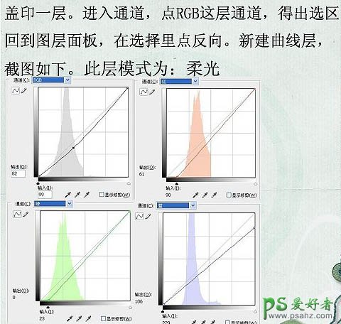 photoshop调出漂亮的蓝紫色公园景物照片