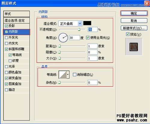 photoshop设计3D立体铁锈字，3D铁铸字体教程