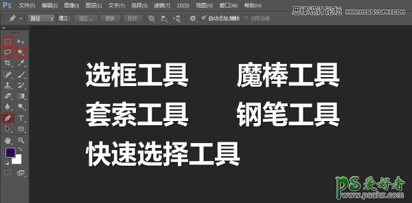 PS技巧教程：四招小技巧帮你掌握PPT的制作，打造出优秀ppt作品