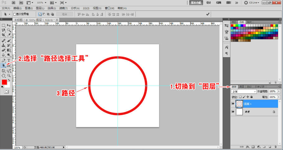 ps公章怎么做？如何用ps制作公章？学习制作逼真的圆形公章。