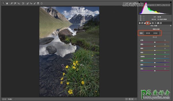 PS摄影后期技巧教程：教新手学习HSL调色工具的使用技巧。