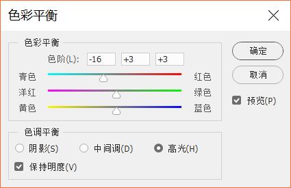 PS调色教程：利用“色彩平衡”给欧美女生人像调出温暖的色调。