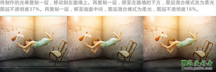 Photoshop图片合成教程实例：创意合成美女凌空接花瓶的场景图片