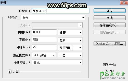 PS情人节字效教程：制作漂亮的光斑效果的情人节金属立体艺术字